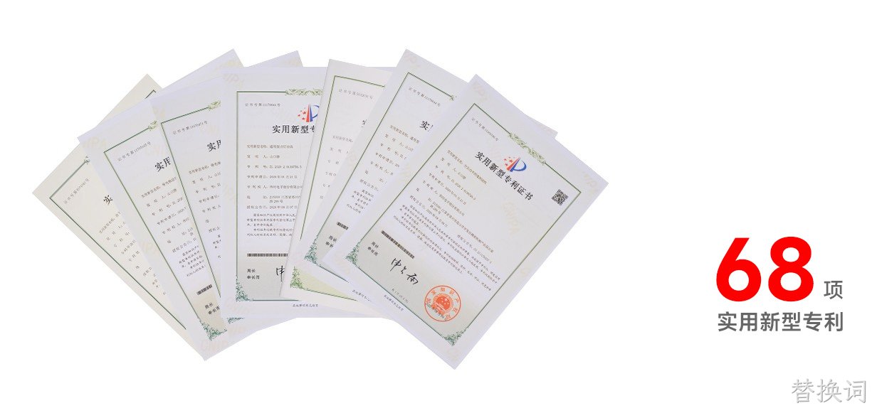 实用新型专利